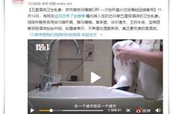 【7分钟科普下】荆门公司招聘信息_哔哩哔哩